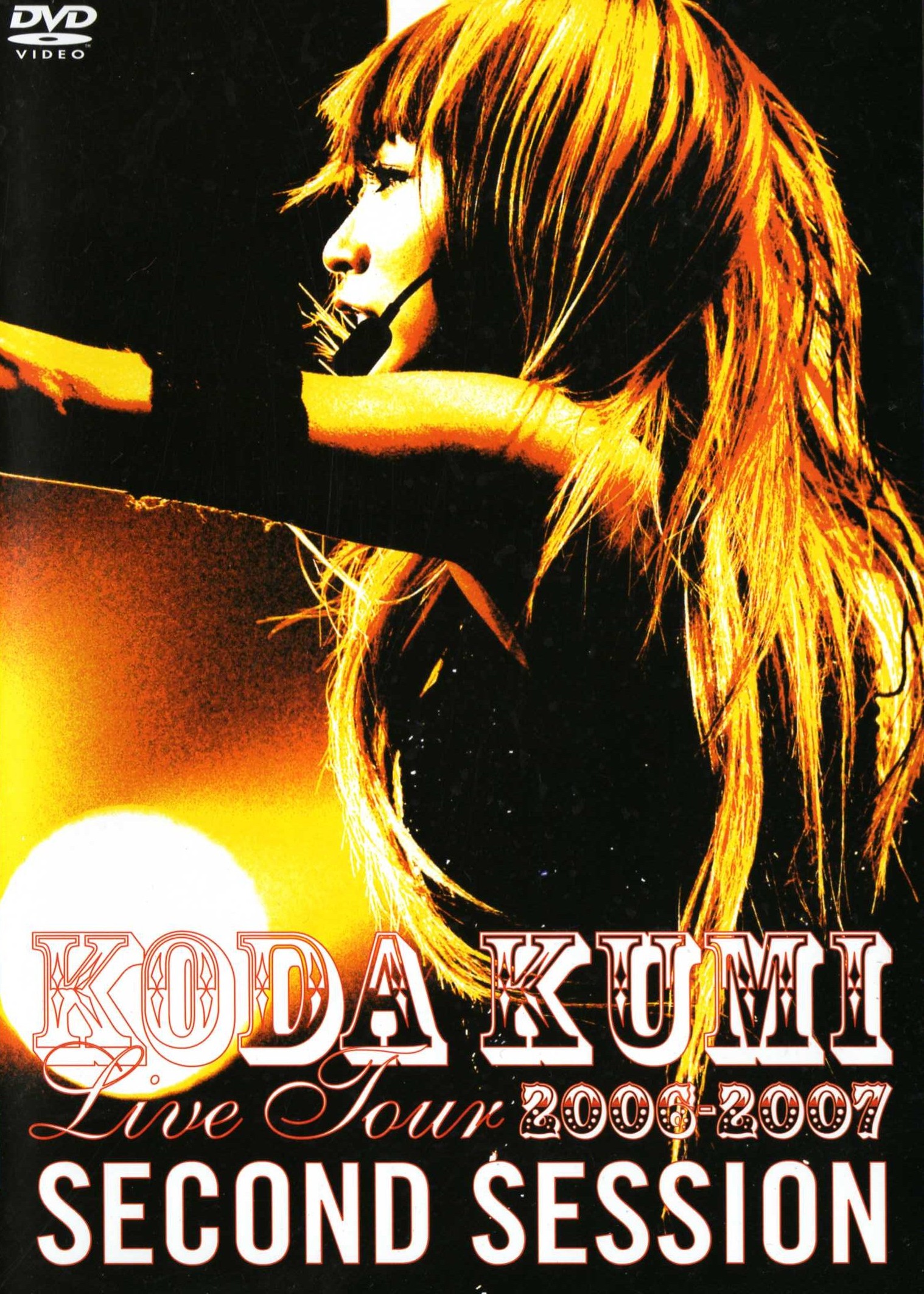 KODA KUMI Live Tour 2006-2007 SECOND SESSION (2DVD)